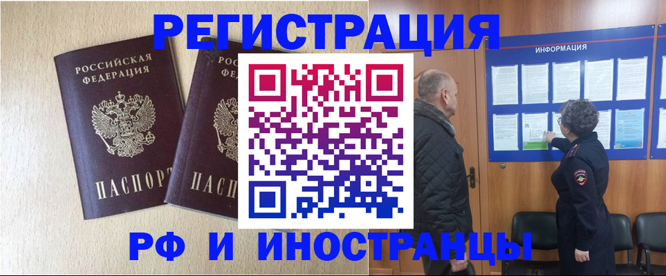 найти адрес прописки в Владикавказе
