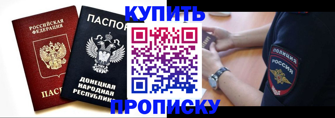 временная регистрация госуслуги в Владикавказе