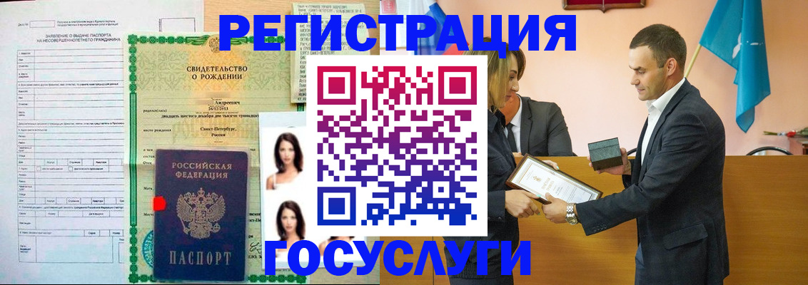 прописка в квартире в Владикавказе